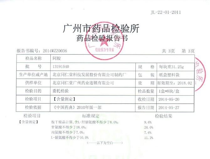 糖果派对 - 更优质的游戏运营商官网