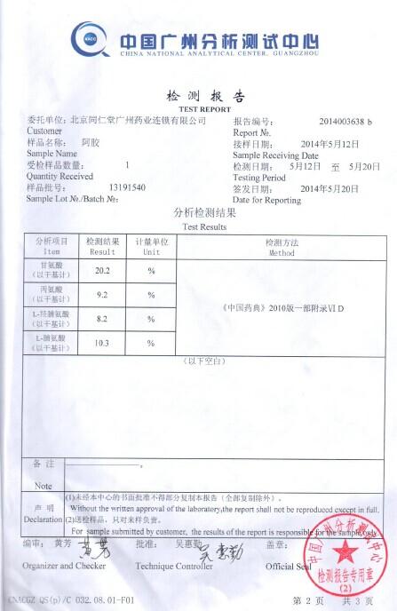 糖果派对 - 更优质的游戏运营商官网
