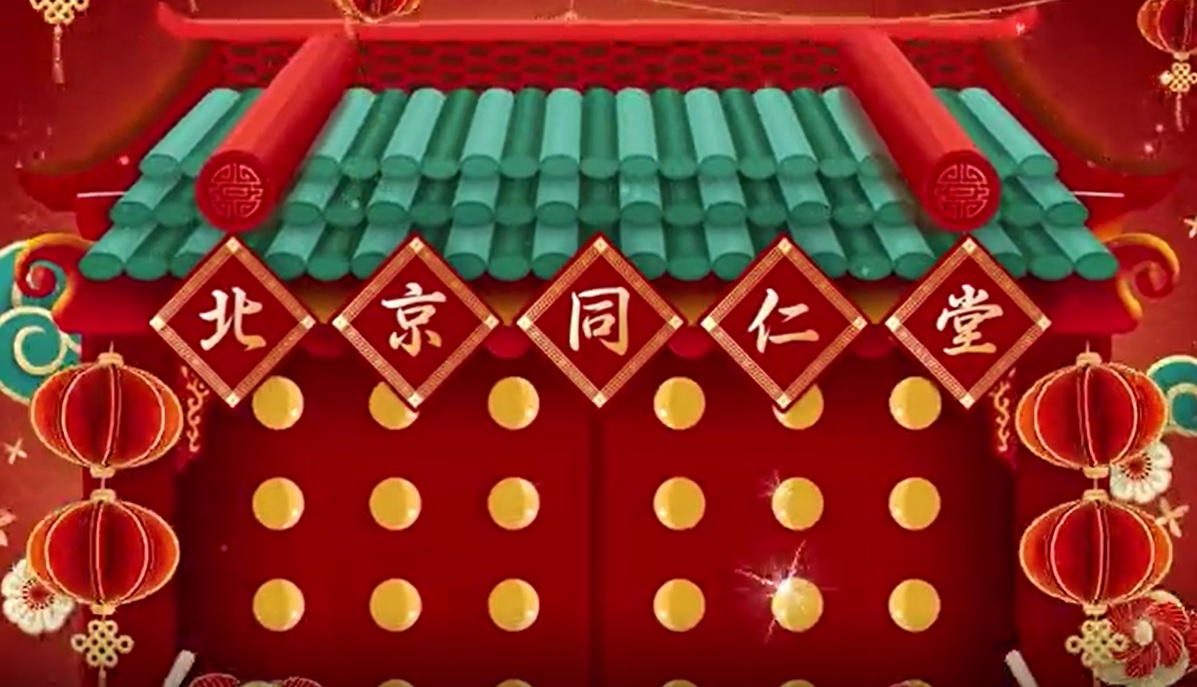 北京糖果派对官网恭贺新春，，，福寿传万家