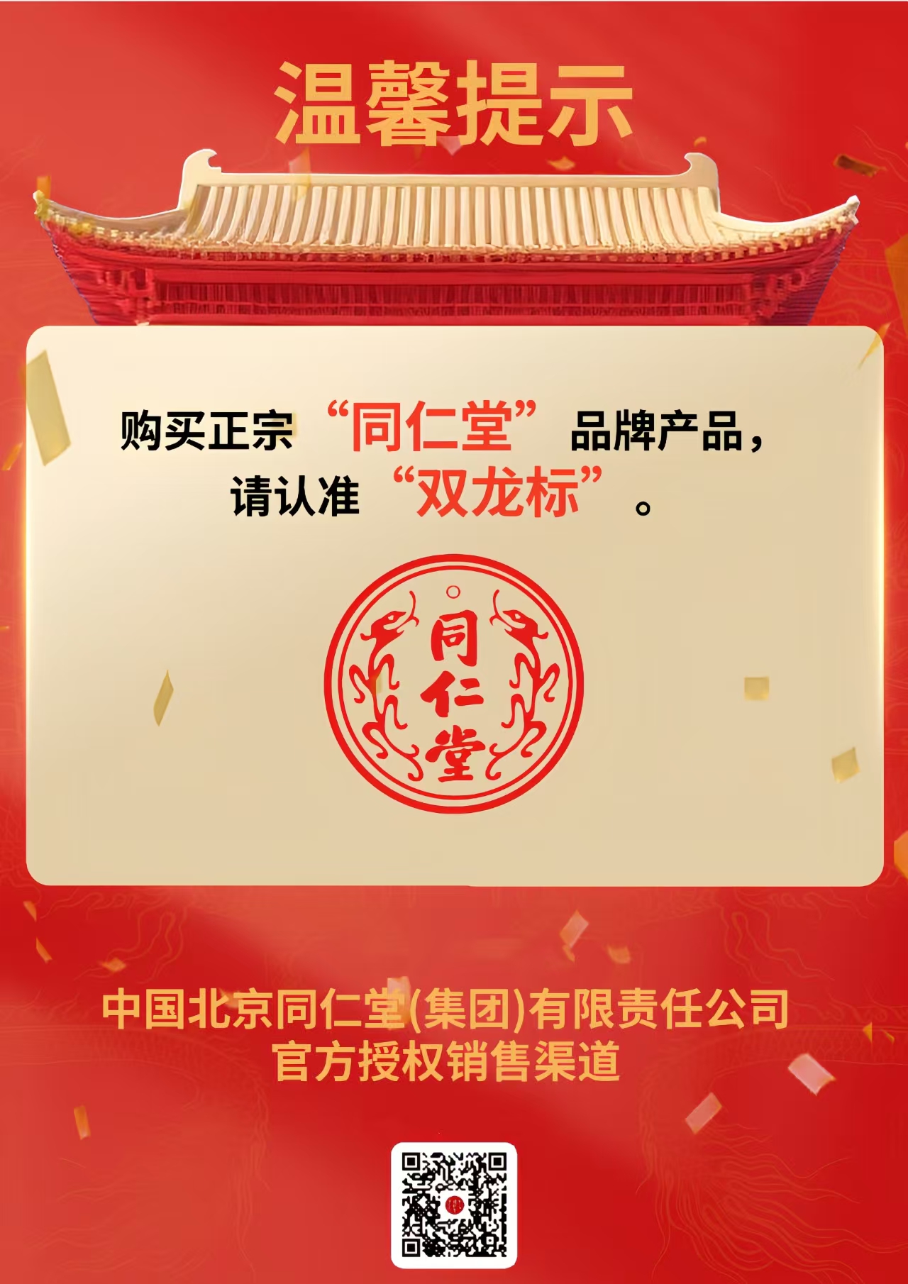 糖果派对 - 更优质的游戏运营商官网