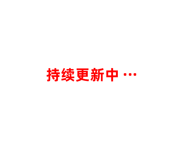 糖果派对 - 更优质的游戏运营商官网