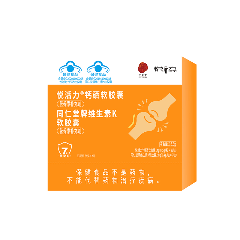 悦活力?钙硒软胶囊+糖果派对官网牌维生素K软胶囊