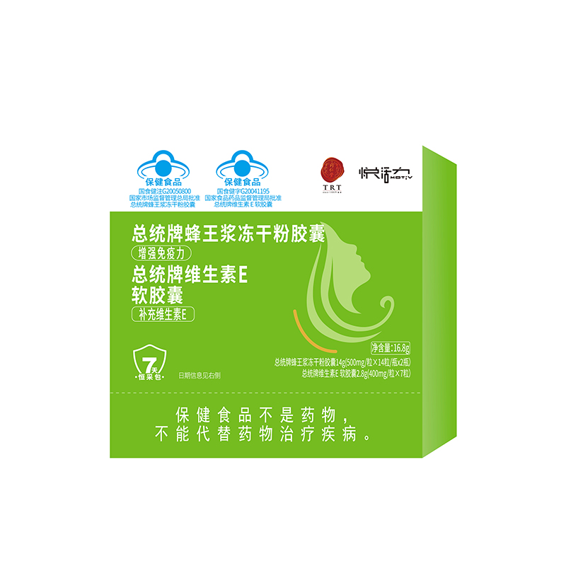 总统牌蜂王浆冻干粉胶囊+总统牌维生素E软胶囊