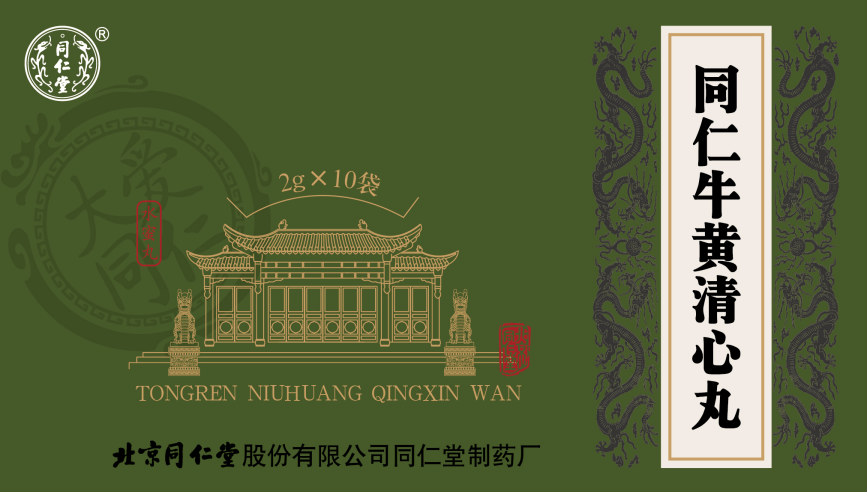 同仁；；；魄逍耐
