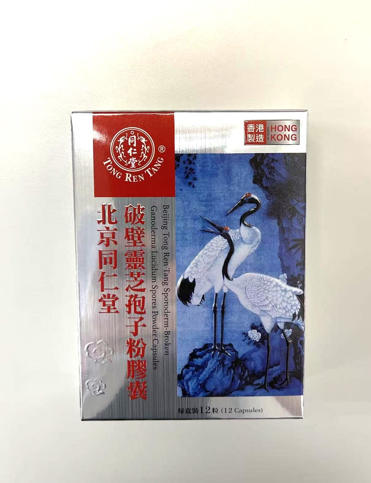 北京糖果派对官网破壁灵芝孢子粉胶囊