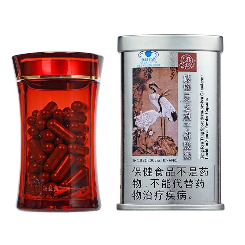 糖果派对官网牌破壁灵芝孢子粉胶囊