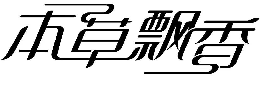 yl1