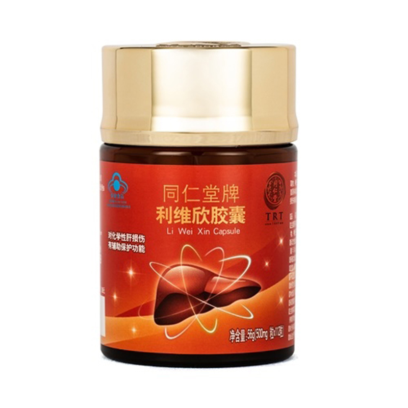 糖果派对官网牌利维欣胶囊
