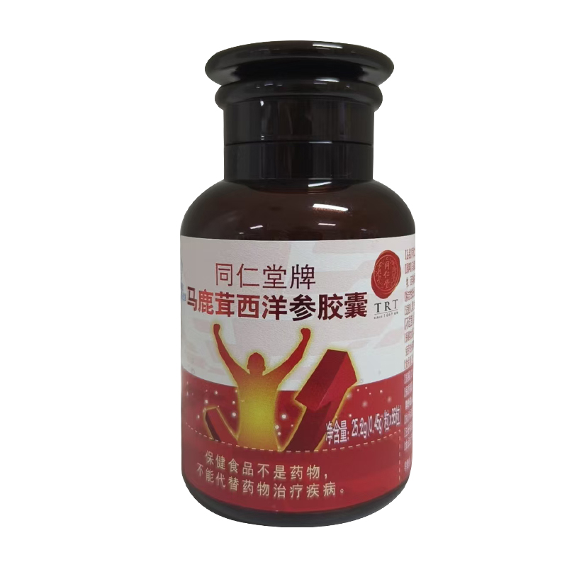 糖果派对官网牌马鹿茸西洋参胶囊