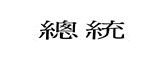 22000142-l2.png