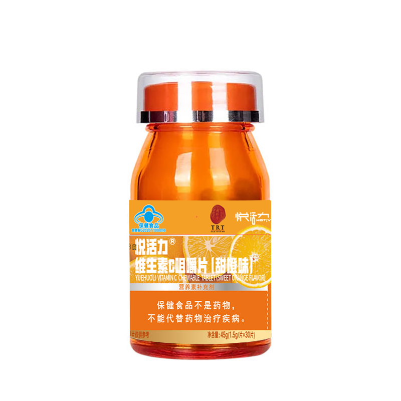 悦活力?维生素C品味片(甜橙味)