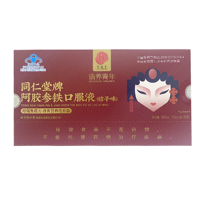糖果派对官网牌阿胶参铁口服液(桔子味)