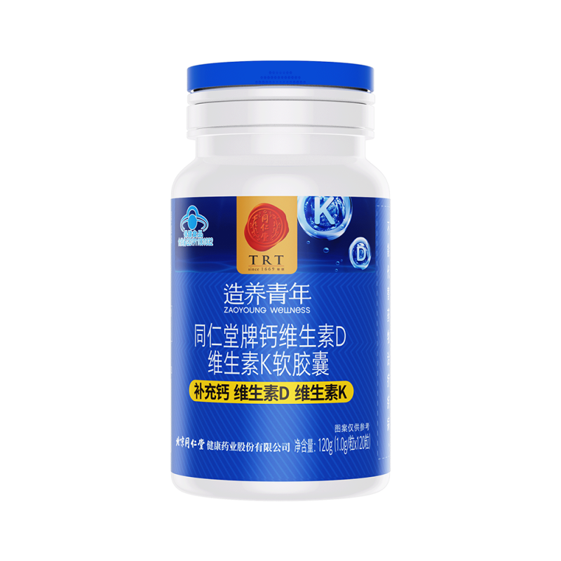 糖果派对官网牌钙维生素D维生素K软胶囊