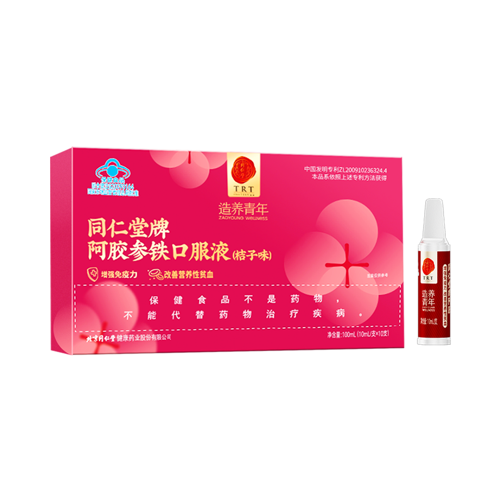 糖果派对官网牌阿胶参铁口服液(桔子味)