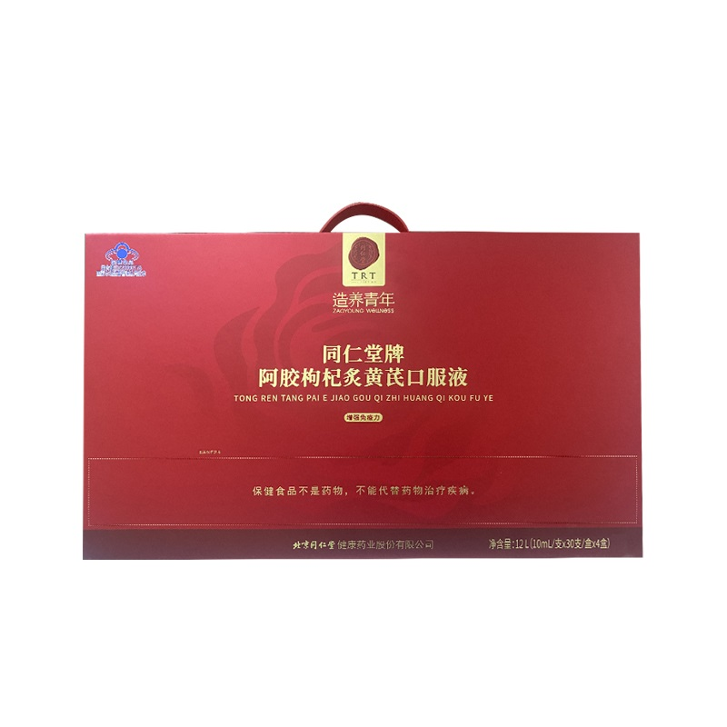糖果派对官网牌阿胶枸杞炙黄芪口服液