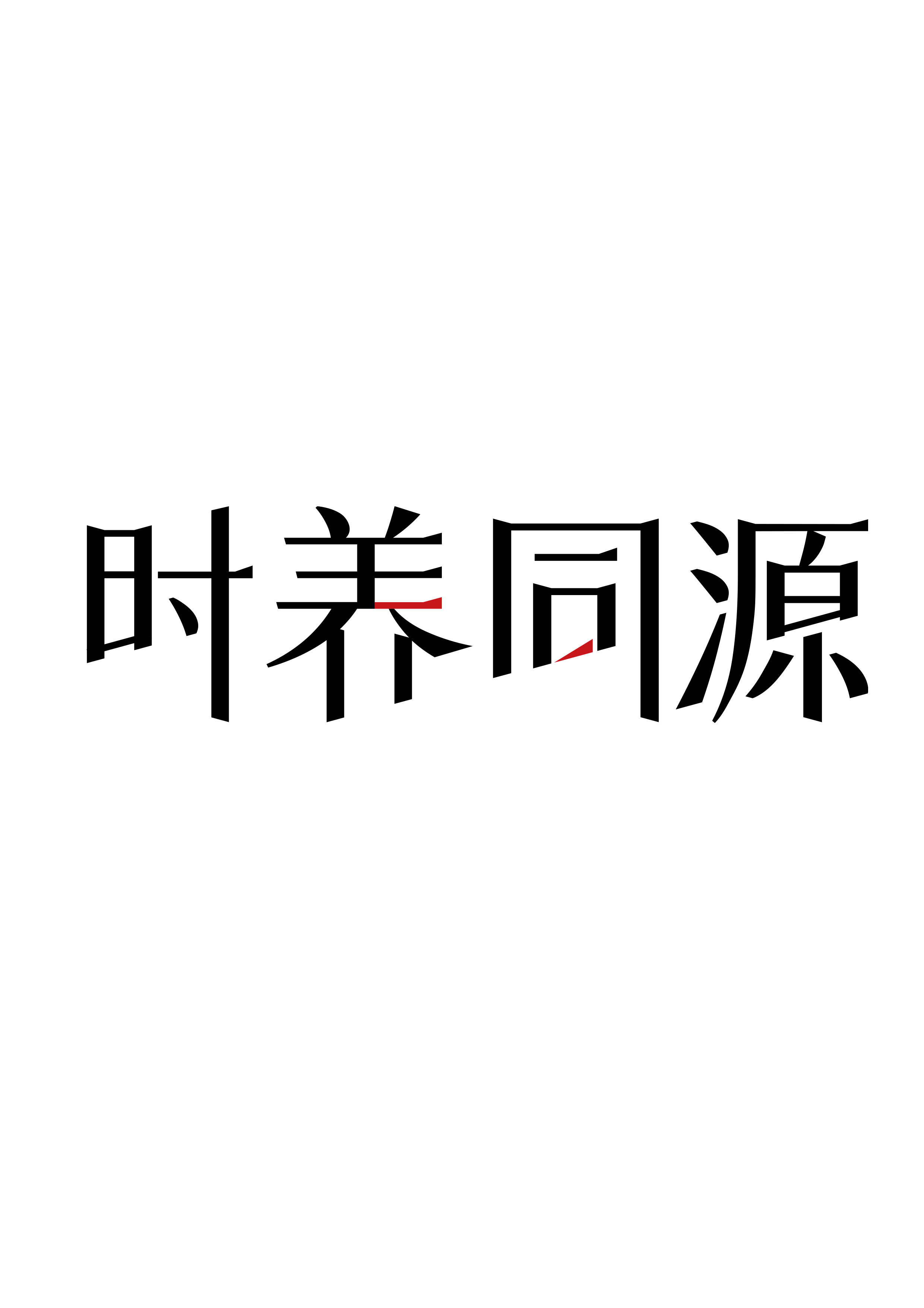 S2100036-l2.png