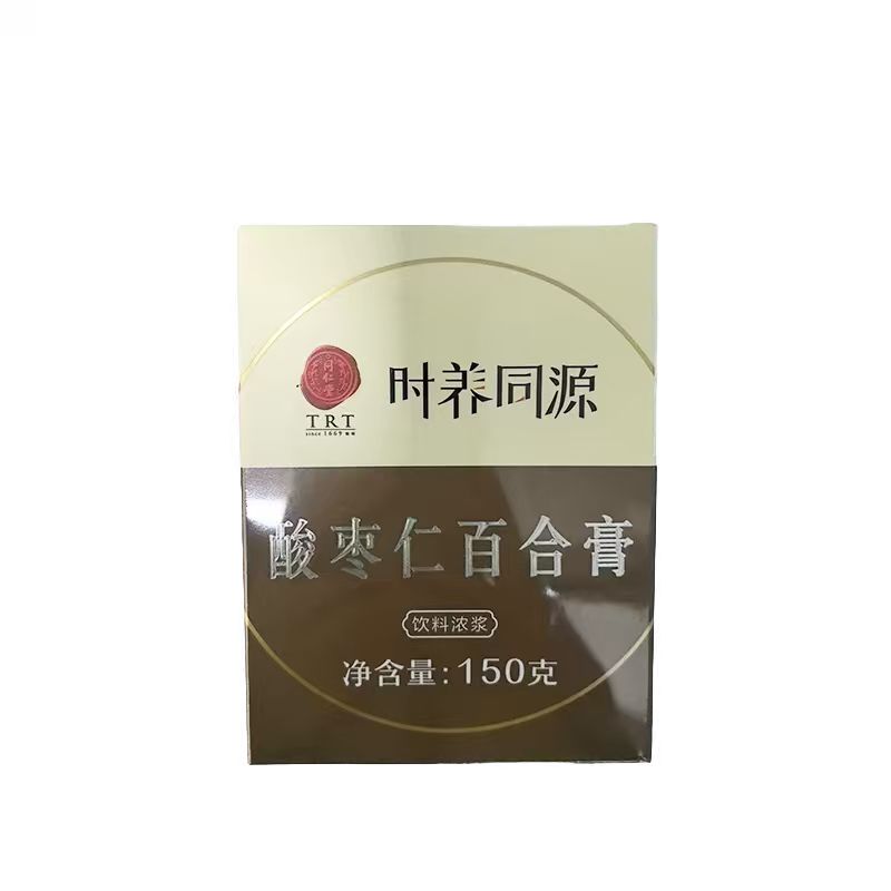 酸枣仁百合膏