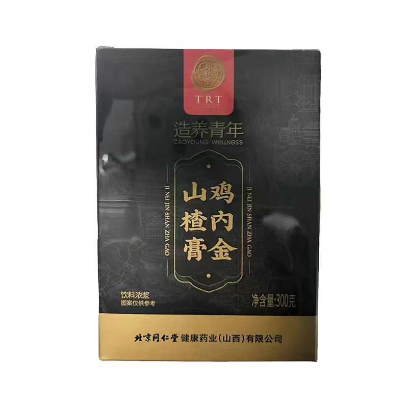 鸡内金山楂膏
