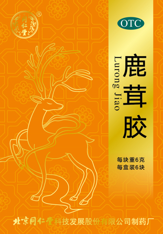 鹿茸胶