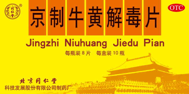 京制；；；平舛酒