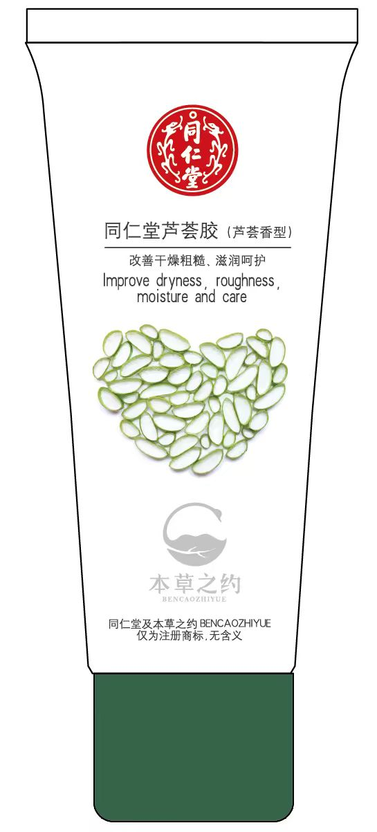 糖果派对官网芦荟胶（芦荟香型）