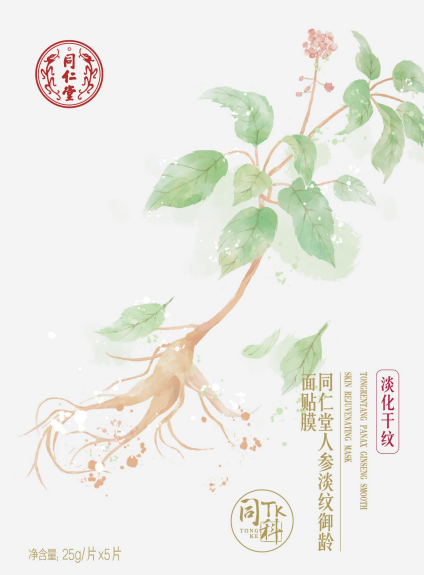 糖果派对官网人参淡纹御龄面贴膜