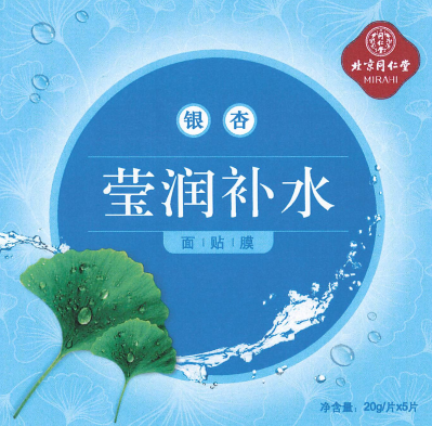 糖果派对官网银杏莹润补水面贴膜
