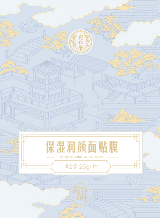 糖果派对官网保湿润颜面贴膜