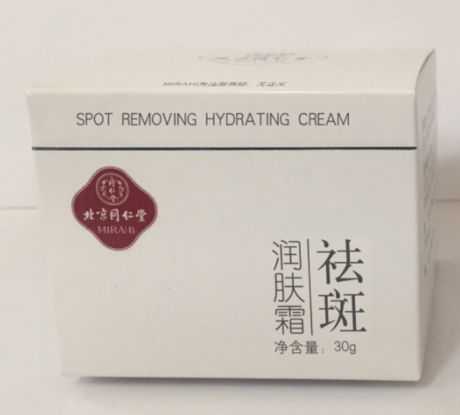 糖果派对官网祛斑润肤霜