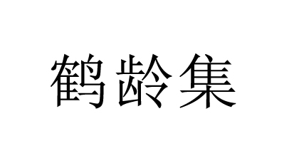 yc00122-l2