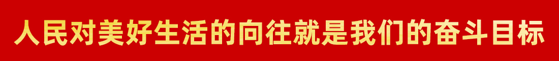 糖果派对 - 更优质的游戏运营商官网